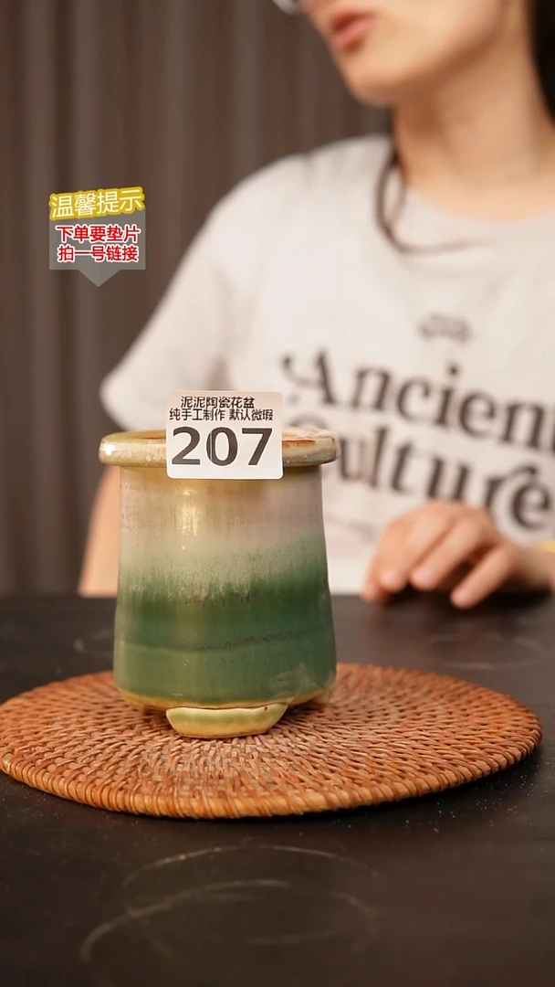 瓷片207内口径约 7 外高约11