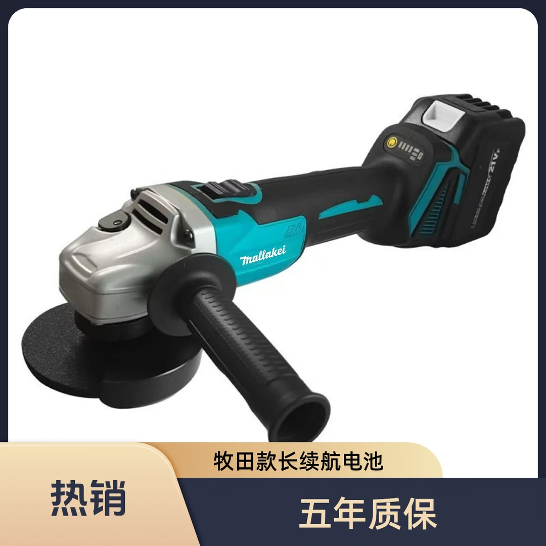 AAA【正品保证】牧田款锂电角磨机纯铜无刷电机一电一充10节电池
