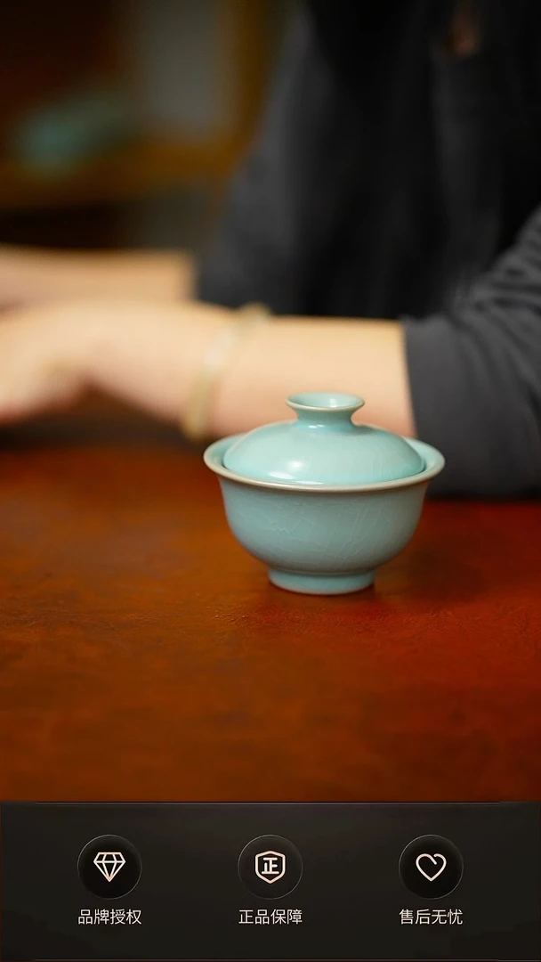 仿古两才 特价微瑕简装