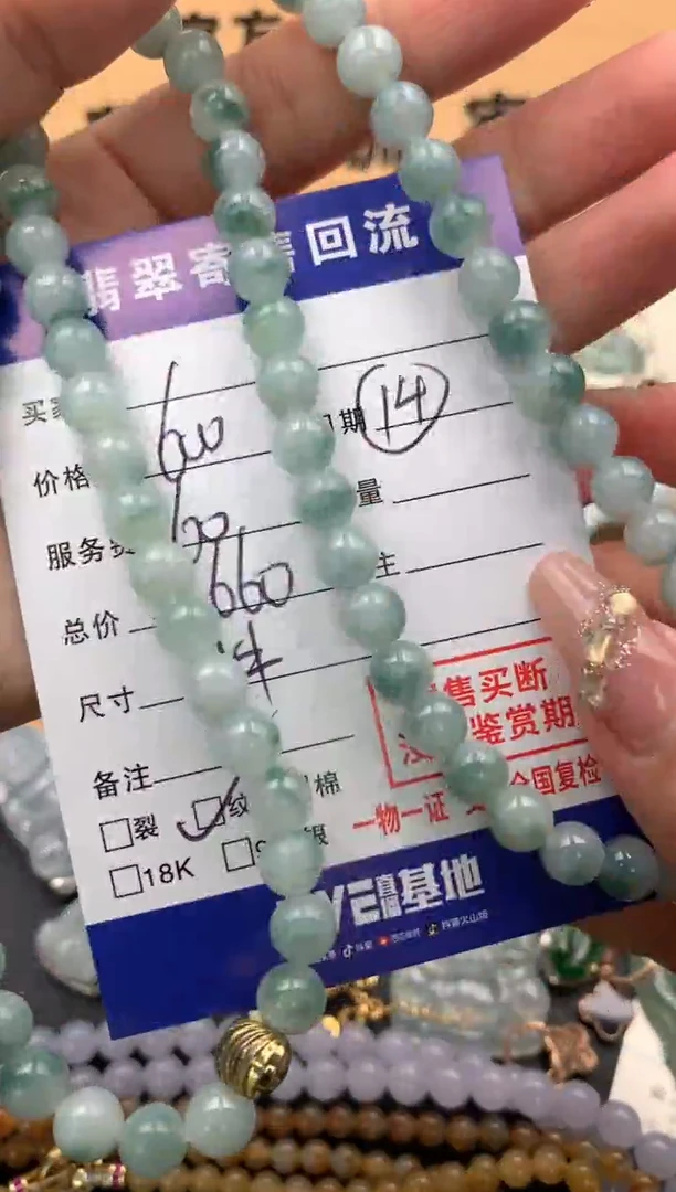 【闪购商品】未镶嵌翡翠手串10126287