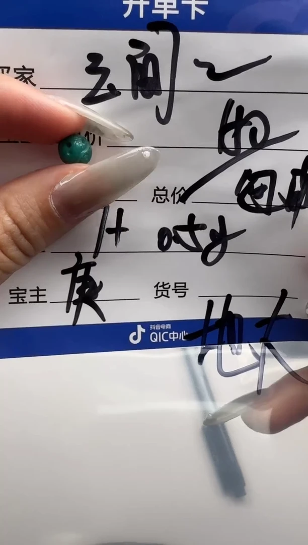 未镶嵌绿松石配饰配饰云**生配饰配饰