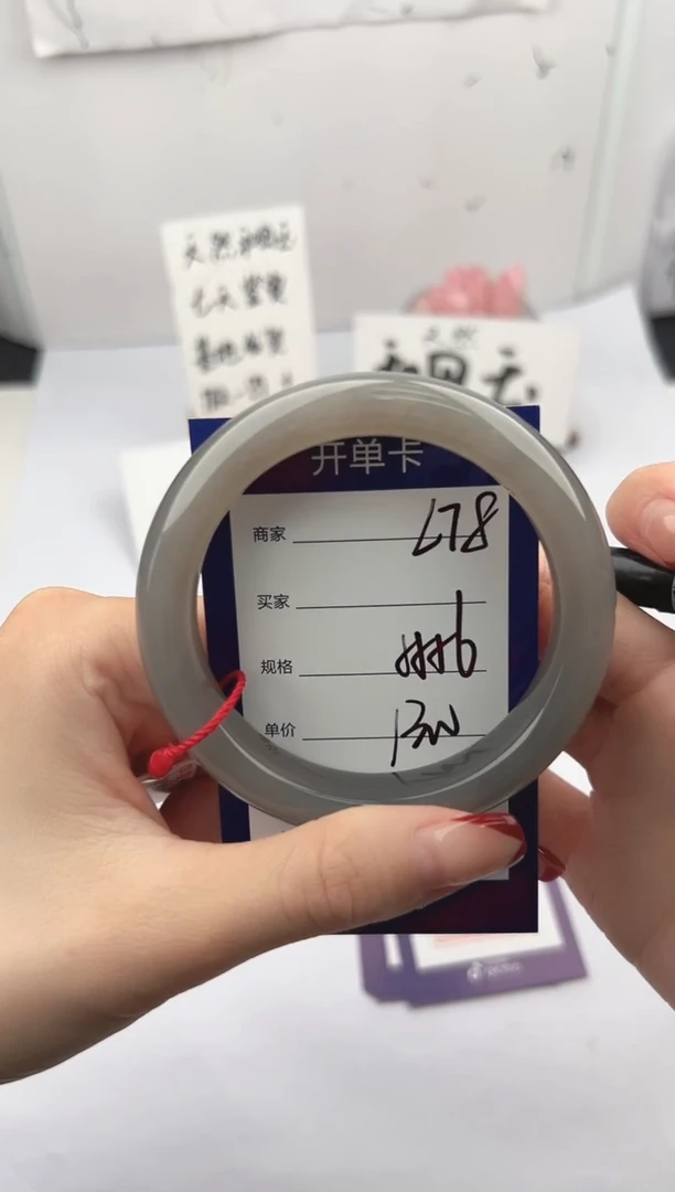 未镶嵌手镯和田玉微色差L78