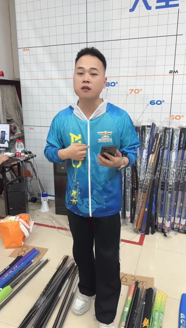 王战综合5.4米一根【微瑕样品】