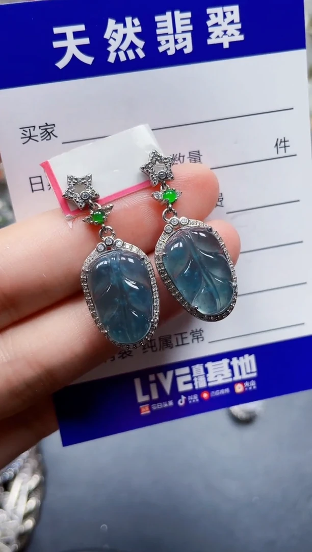 银S925镶嵌翡翠耳饰87
