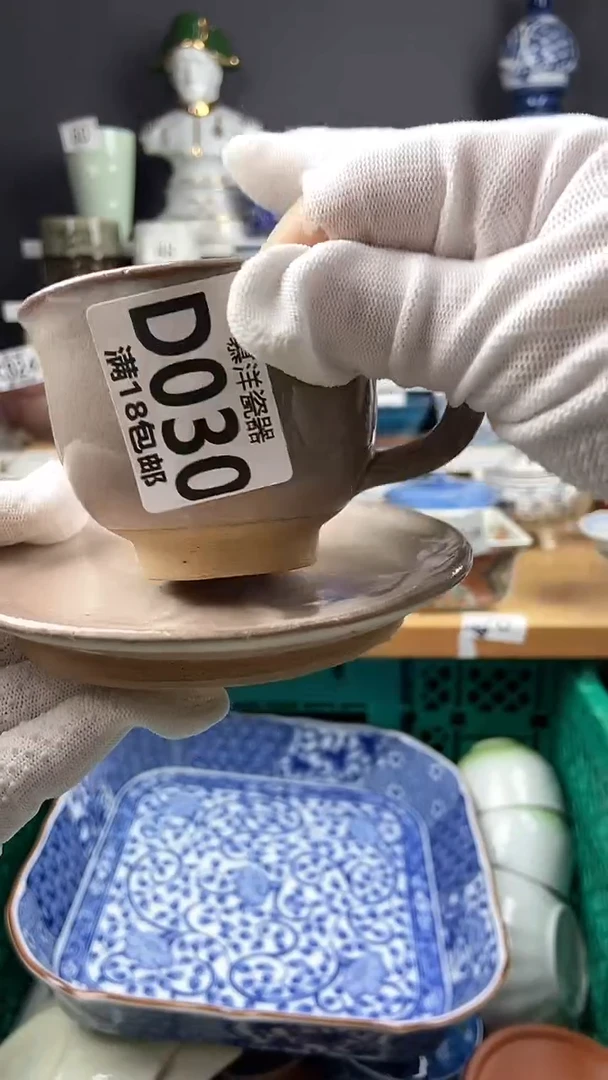 【闪购商品】瓷片点点关注感谢支持支持