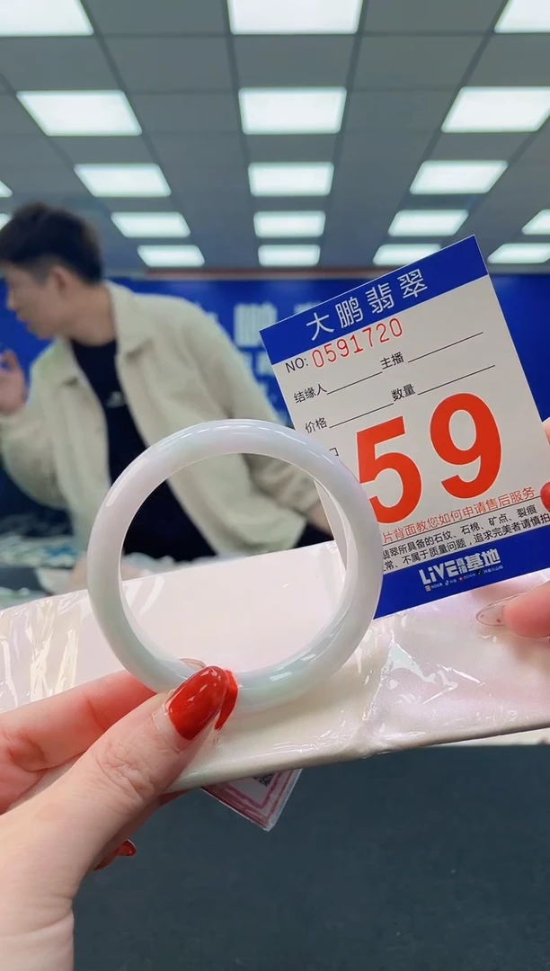 未镶嵌手镯翡翠伊*?AAAAAAAAAA