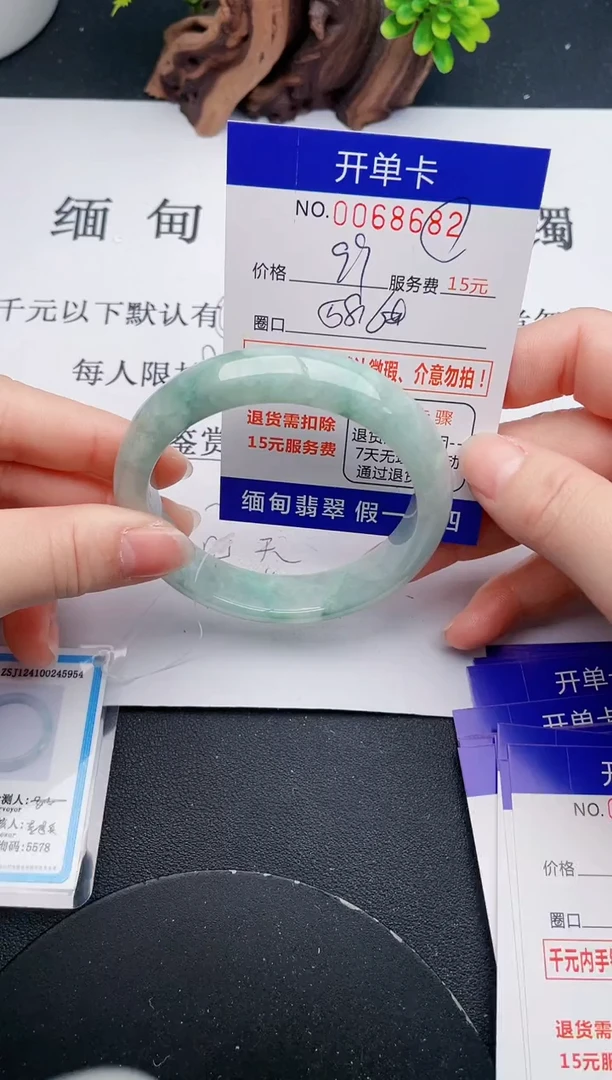 【闪购商品】翡翠手镯未镶嵌82天然翡翠A货