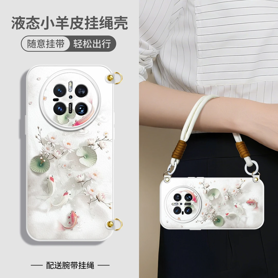 荷塘鲤鱼适用华为mate70pro手机壳新款mate60磁吸支架mt50带挂绳