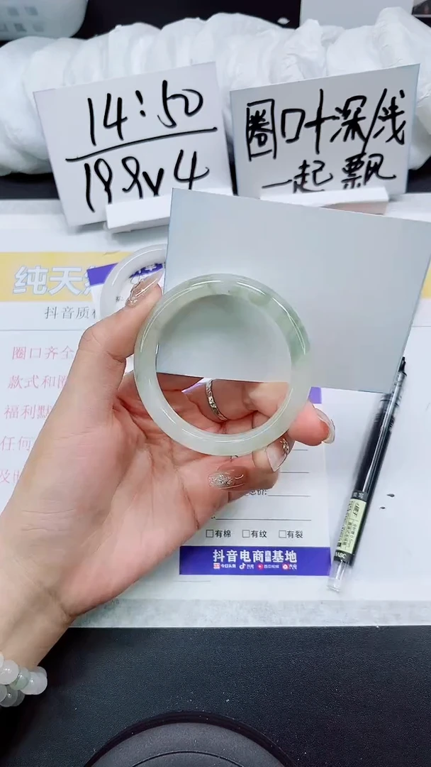 【闪购商品】石英质玉手镯未镶嵌S90-52/53