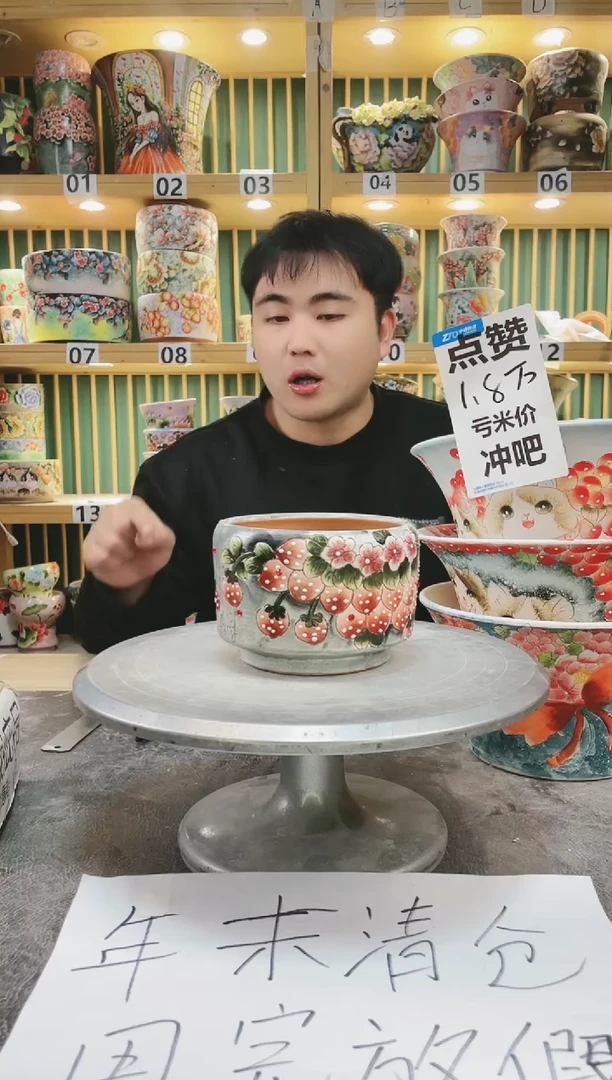 【闪购商品】默认微瑕一物一拍0114-227