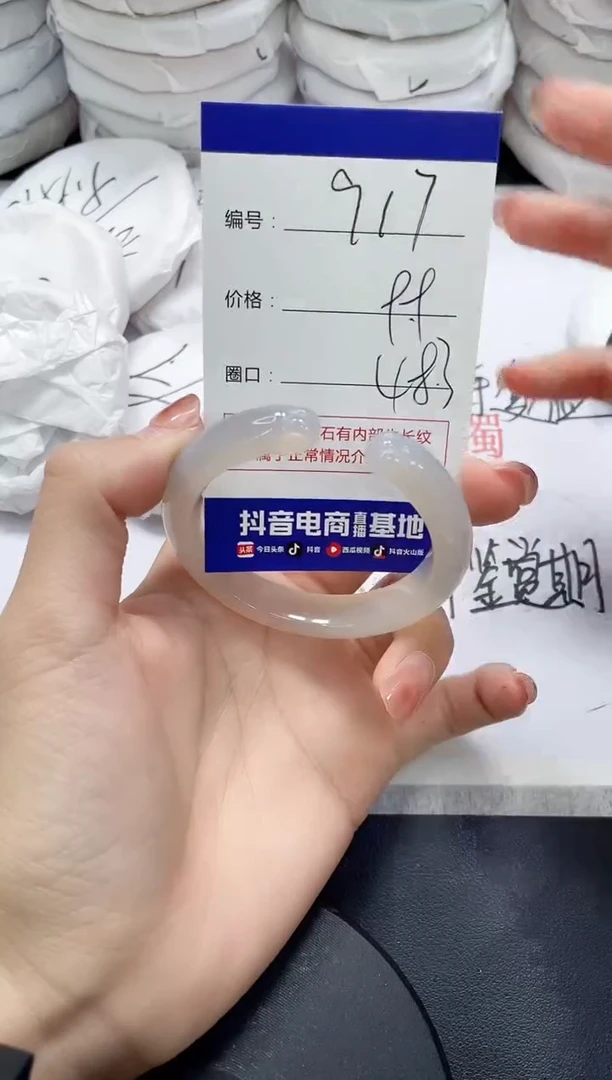 未镶嵌手镯玛瑙/玉髓917