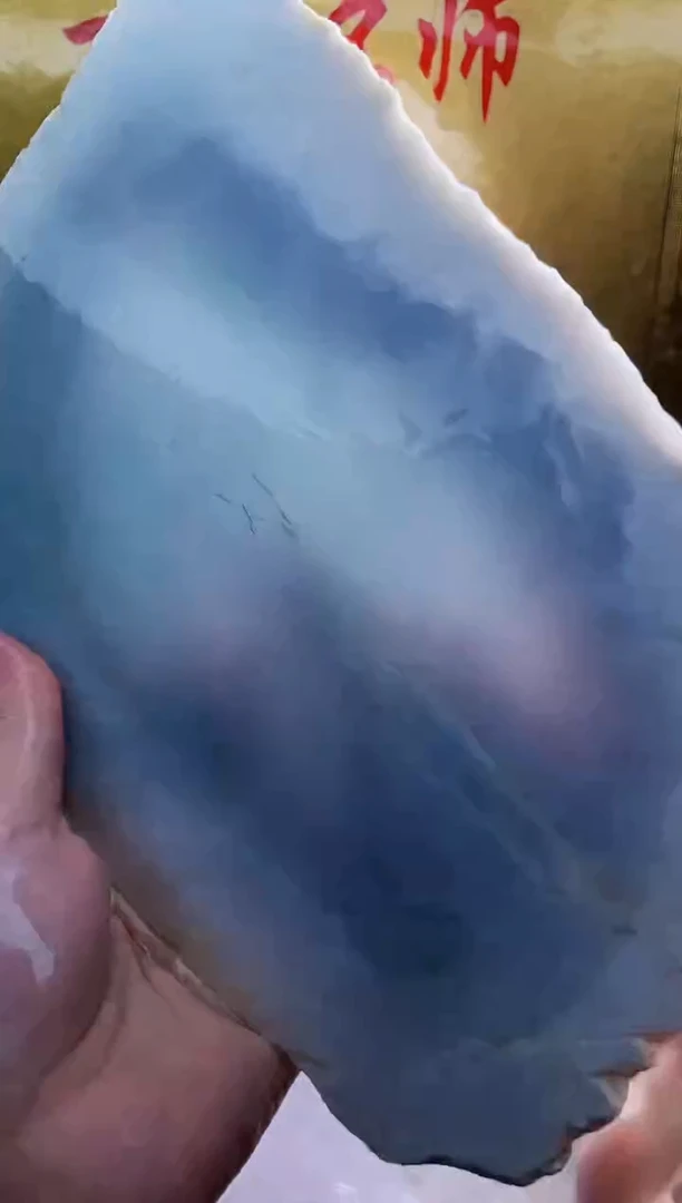 未镶嵌挂件翡翠小梦424