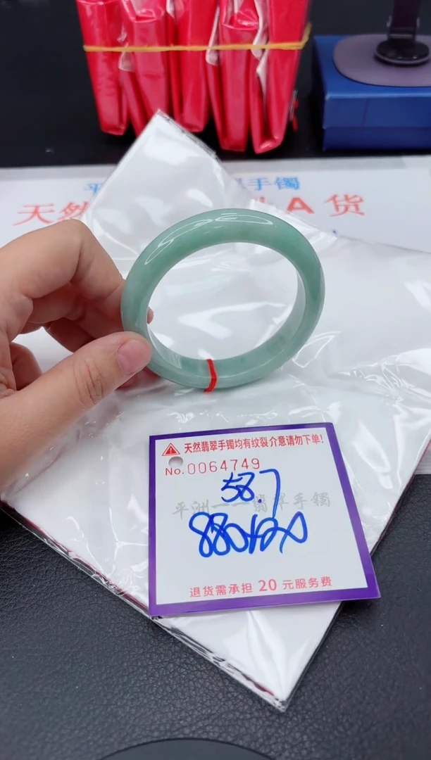 翡翠手镯未镶嵌1