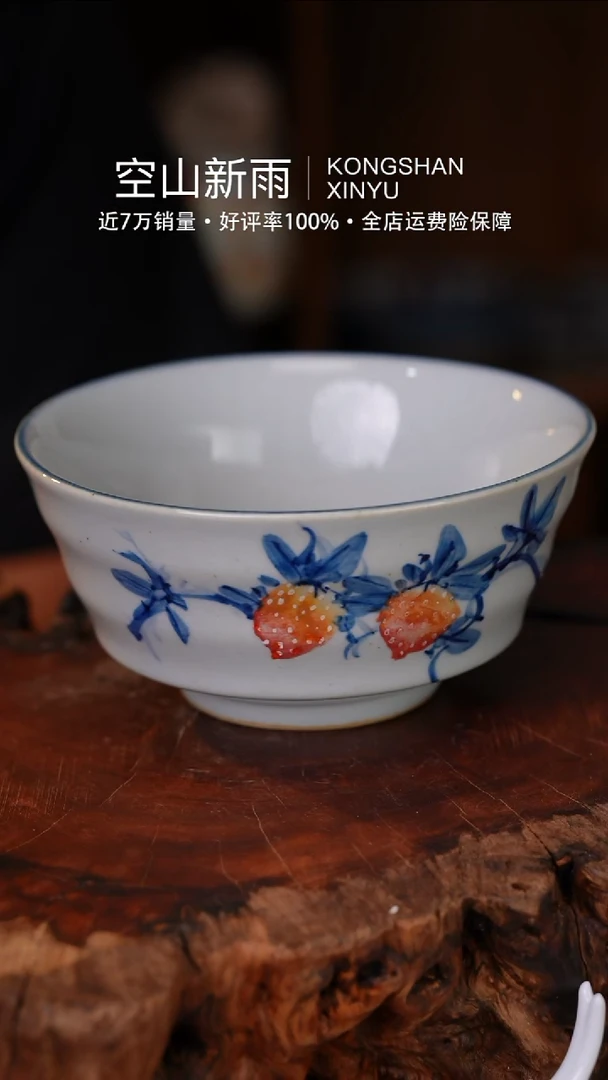瓷片393微瑕空山新雨高温瓷器