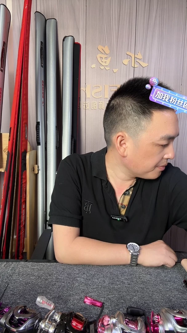 碳素英*尔鱼倚天剑C631L+