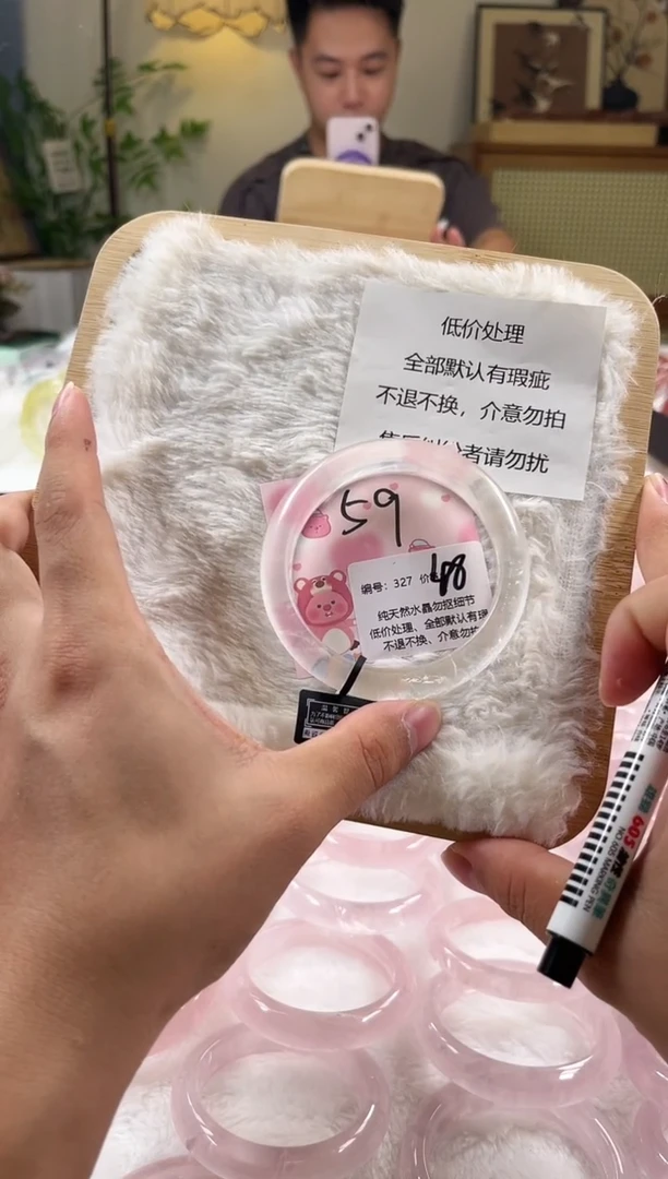 未镶嵌手镯水晶327号水晶手镯瑕疵款不退不换