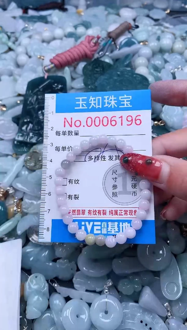 【闪购商品】翡翠吊坠(不含链)未镶嵌6196