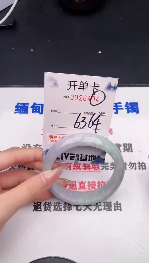 未镶嵌手镯翡翠04