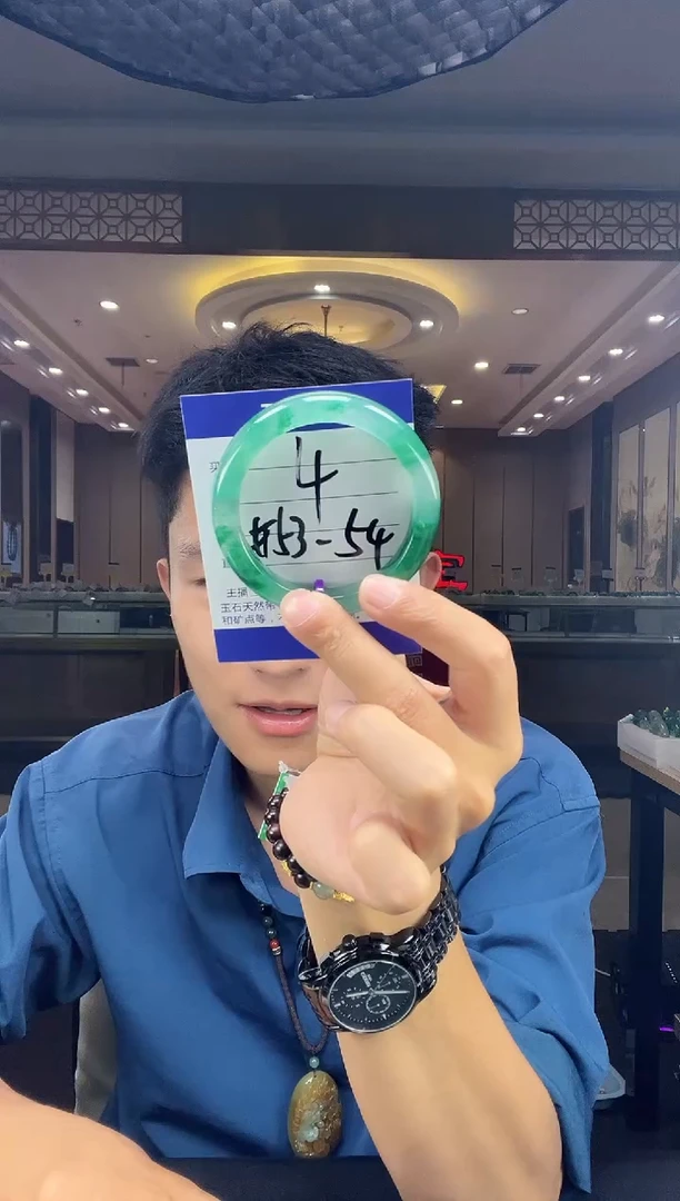 石英质玉手镯未镶嵌丙成