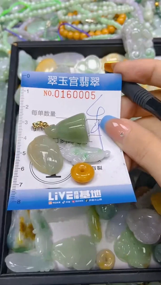 翡翠未镶嵌颈饰闪购0160005