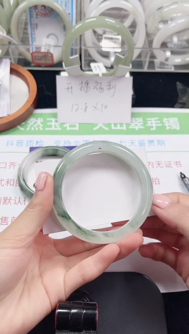 未镶嵌手镯石英质玉08-58/59