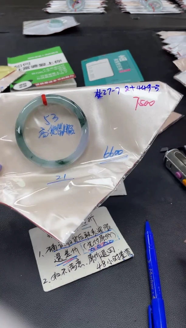 未镶嵌手镯翡翠翡翠手镯