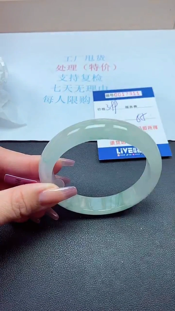 饰品以实物为准0017311