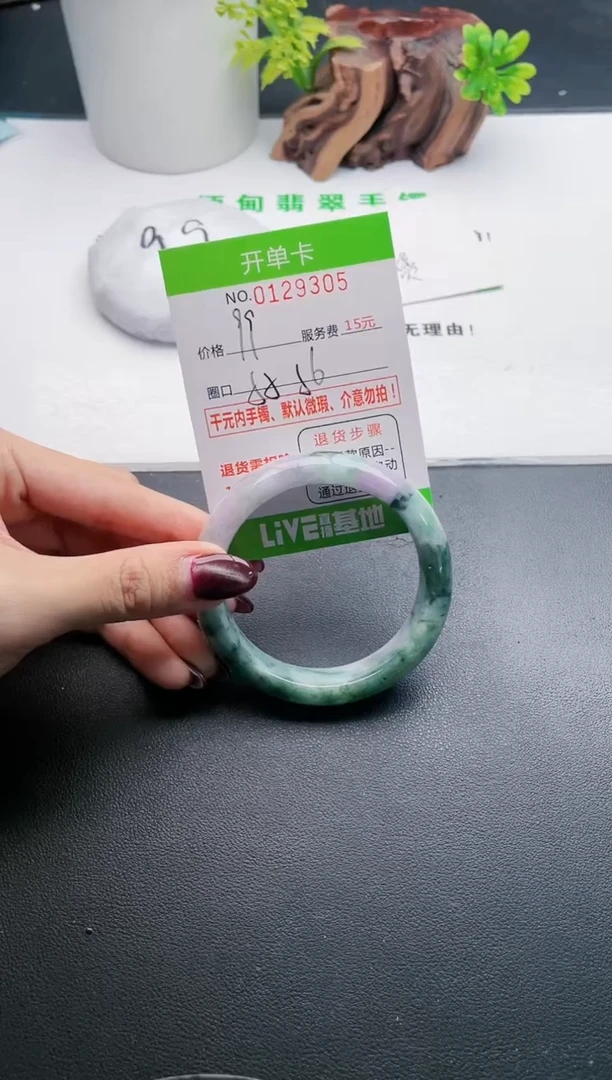 翡翠手镯未镶嵌·05