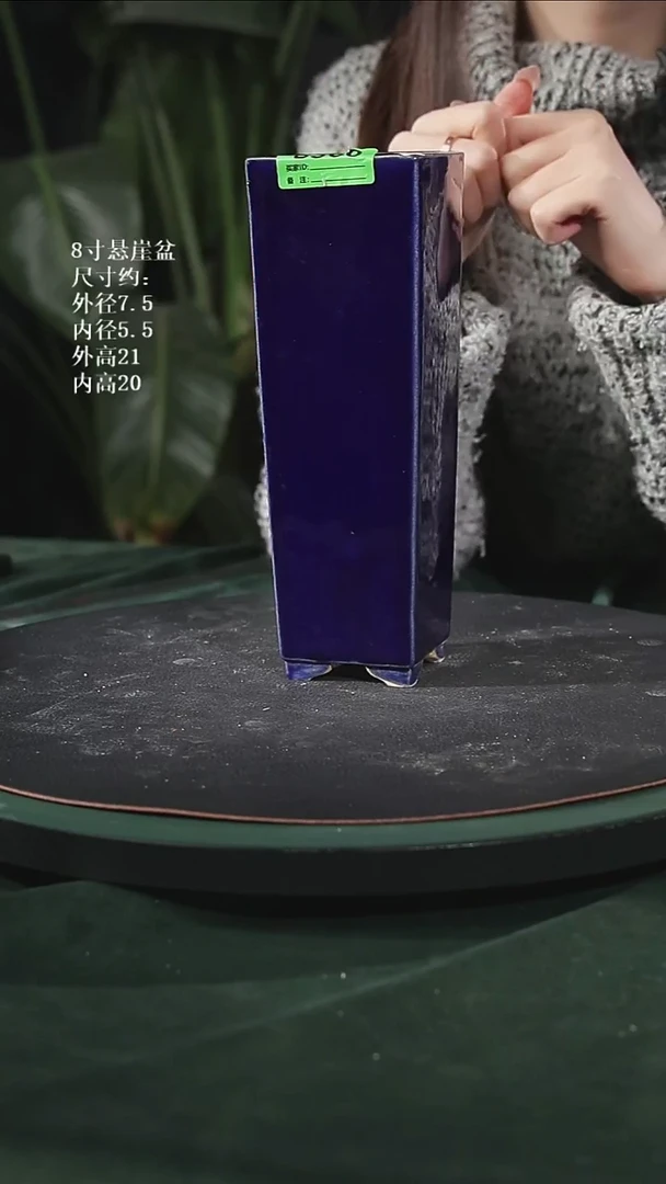 【陶一峰石湾花盆】8寸悬崖盆360