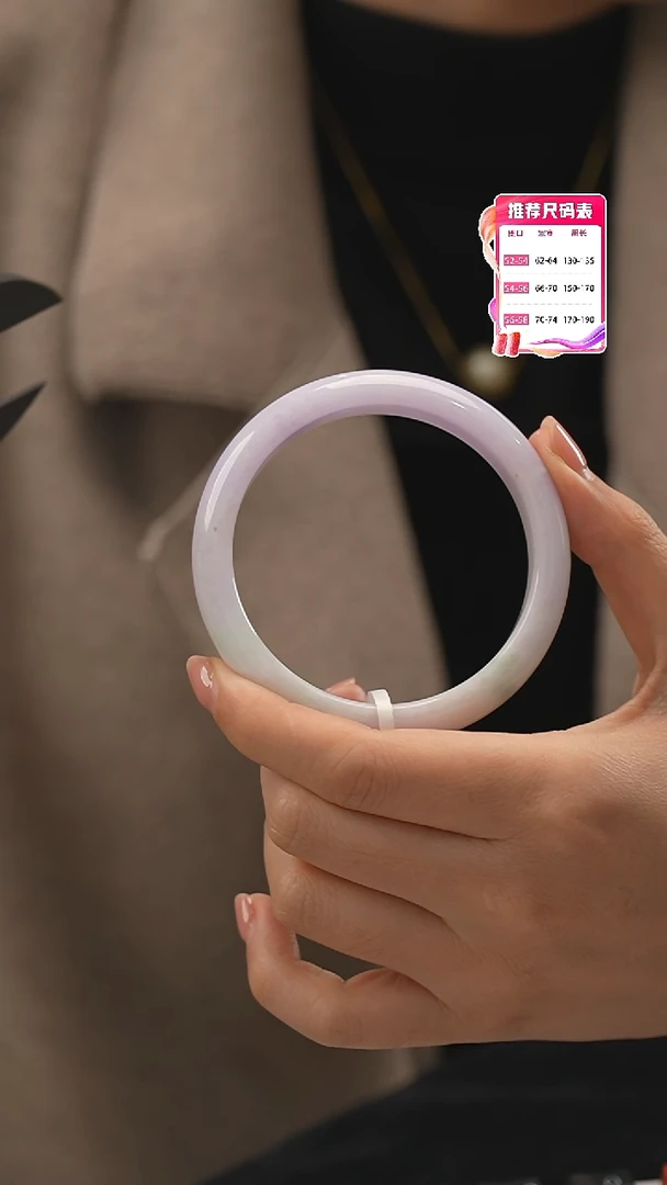 【闪购商品】翡翠手镯未镶嵌30号