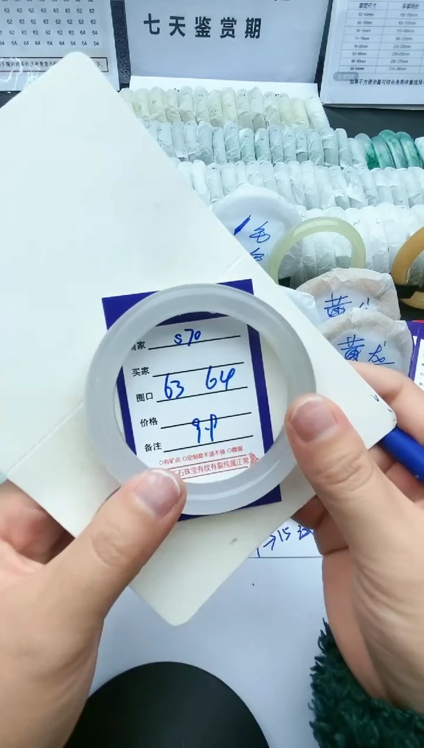 【闪购商品】石英质玉手镯未镶嵌S70-63-64