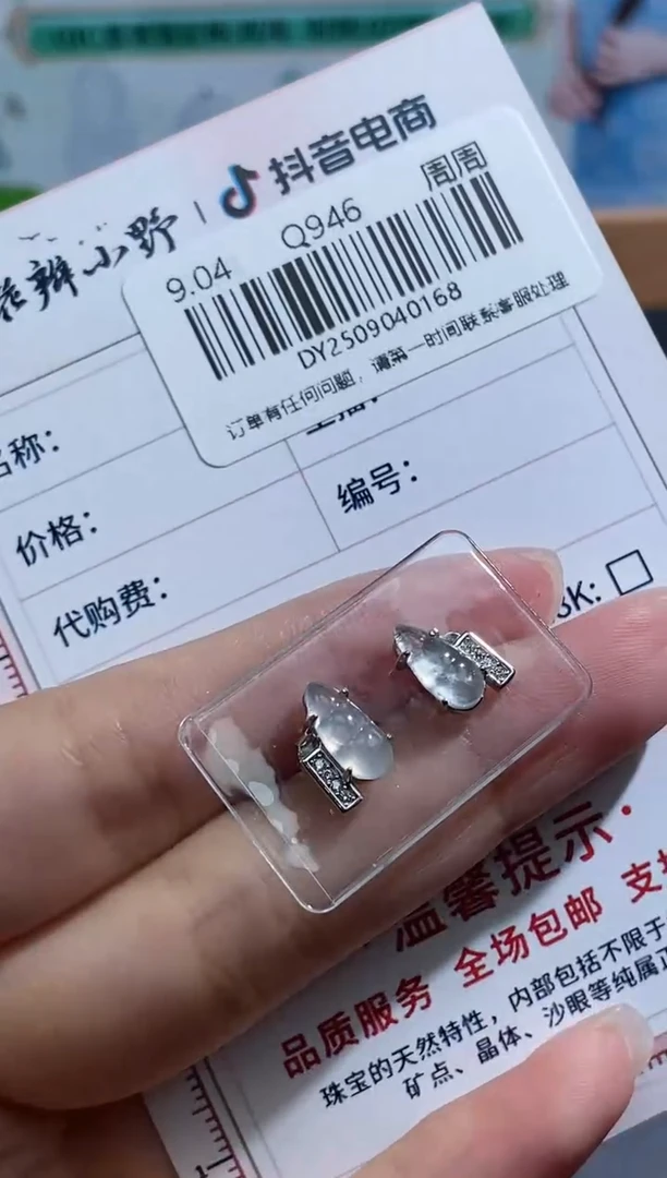 未镶嵌定制翡翠天然翡翠A货168