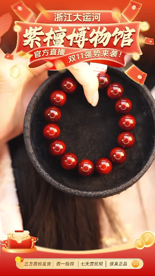 手串/手链小叶紫檀1.5*15 帝王龙鳞金星手串多样性发其一