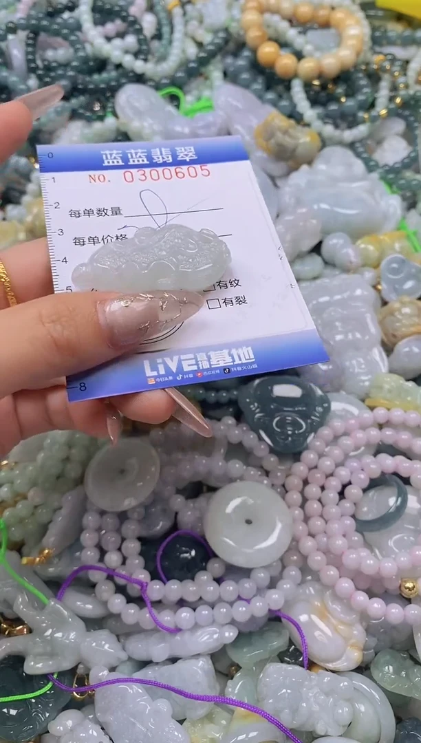 翡翠未镶嵌颈饰闪购0300605