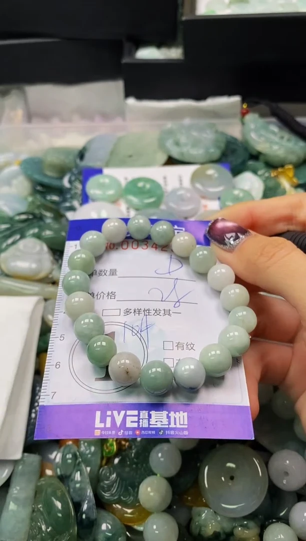 颈饰未镶嵌翡翠闪购0034255