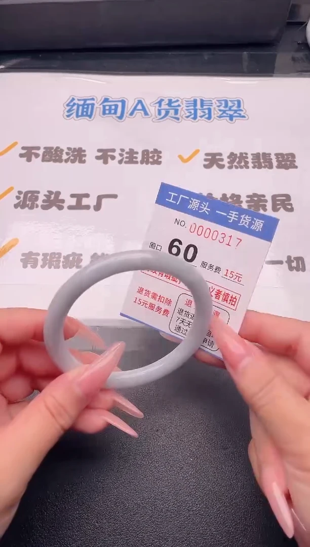 未镶嵌手镯翡翠翡翠手镯未镶嵌