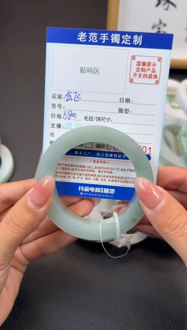 未镶嵌手镯定制翡翠会****米手镯
