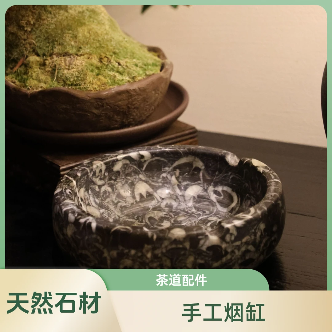 原石烟灰缸天然青石灰石手工茶道配件个性礼品创意家居石材工艺