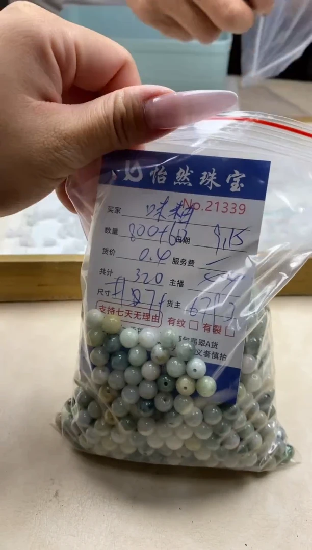 未镶嵌手链翡翠咪*?单：21339