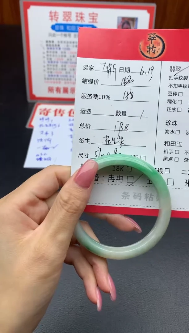 未镶嵌手镯翡翠大***猫手镯