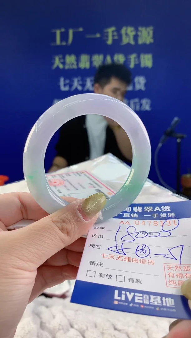 【闪购商品】翡翠手镯未镶嵌31天然A货翡翠
