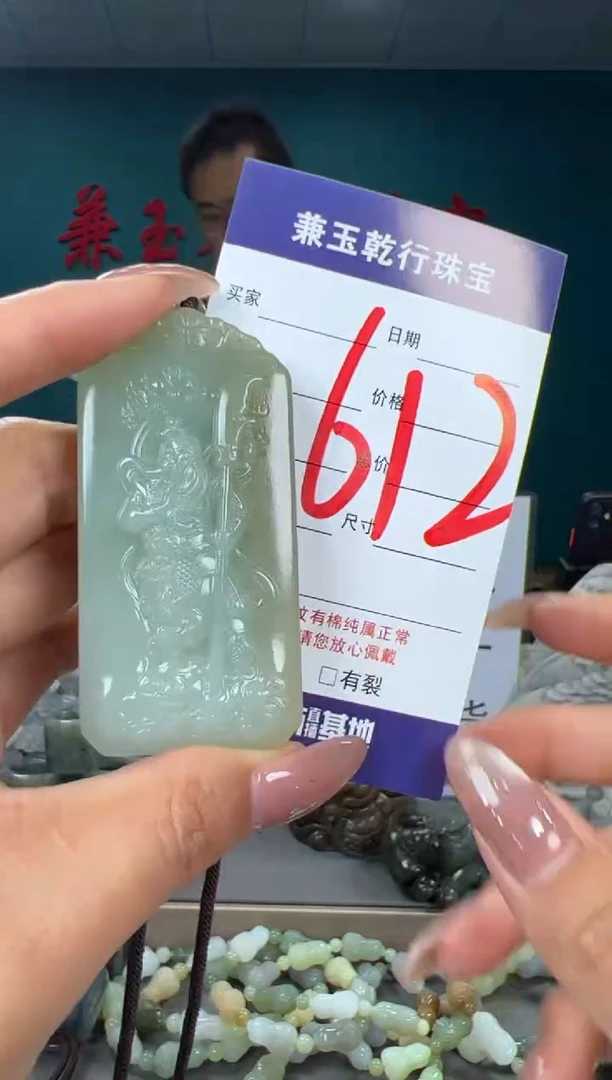 颈饰未镶嵌和田玉和田玉