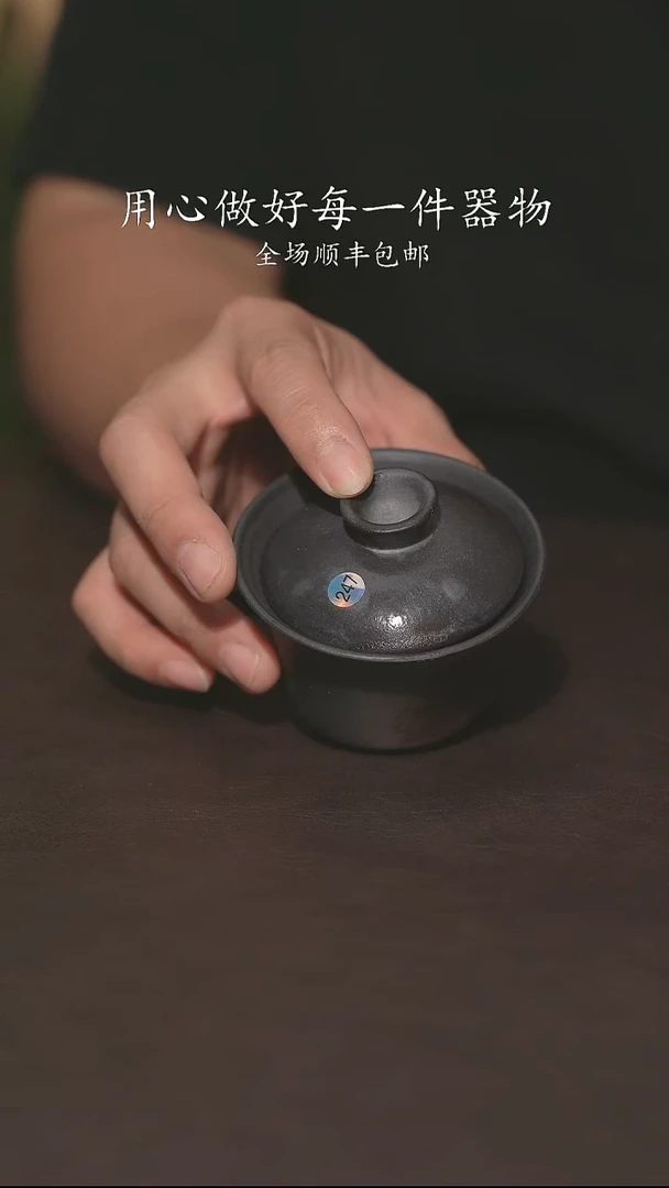 小龙堂不退不换247