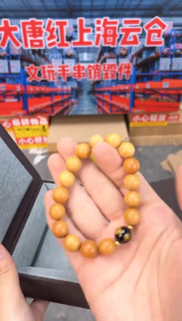 檀木单圈1.0（无礼盒）@@YS983