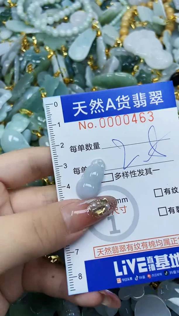 翡翠未镶嵌颈饰天然A货翡翠