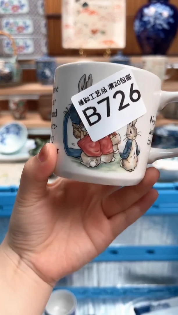 瓷片l****超726B 瓷盘 杯子 碗 默认微瑕