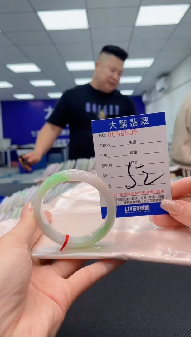 【闪购商品】翡翠手镯未镶嵌AAAAAAAAAA