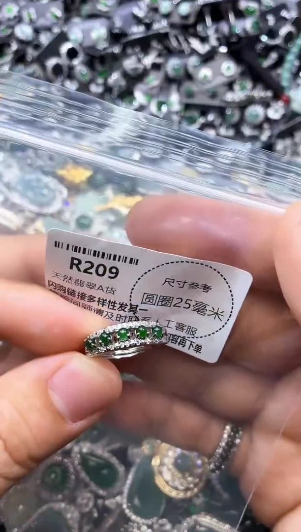 翡翠未镶嵌颈饰R209戒指