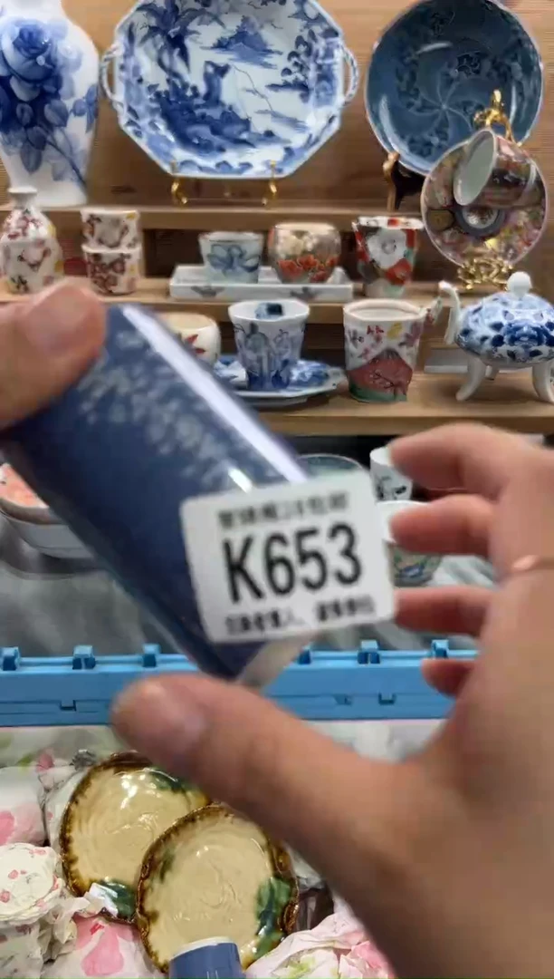 瓷片是***?     K653
