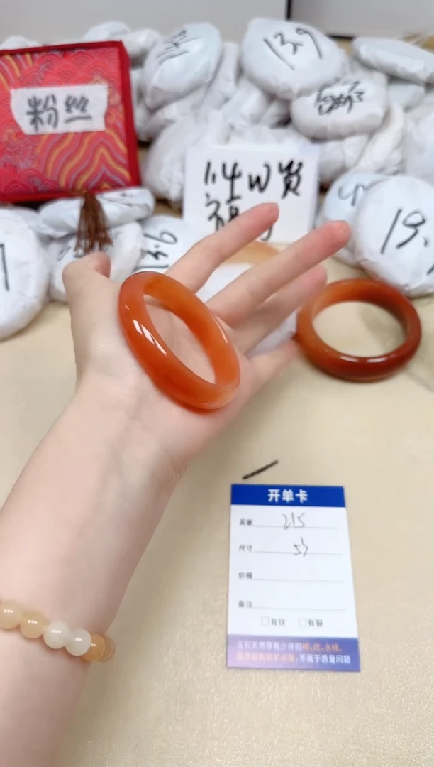 石英质玉手镯未镶嵌215/53